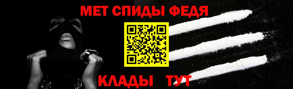АМФЕТАМИН Premium  Амфетамин  Свободный  Вход с VPN 
