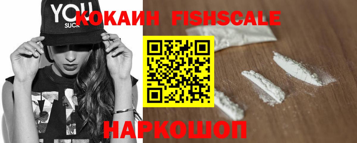COCAIN 98% Свободный
