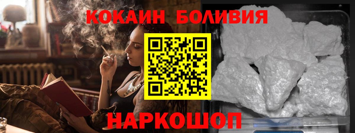 COCAIN 98%  Вход с VPN  Свободный 