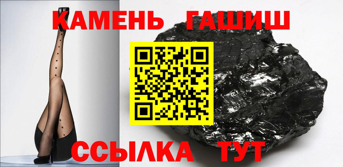 ГАШ Premium  ГАШ хэш  Вход с VPN  Свободный 