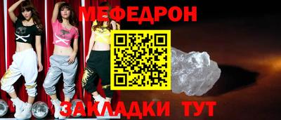 СК Новокубанск