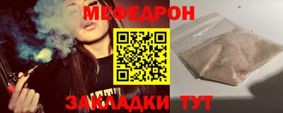 гидра Новозыбков