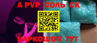 стаф Новодвинск