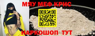 гидра Новозыбков