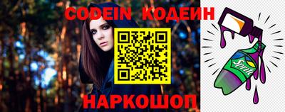 стаф Новодвинск