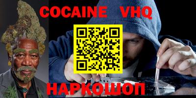 СК Новокубанск