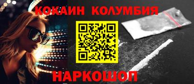 стаф Новодвинск