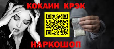 стаф Новодвинск