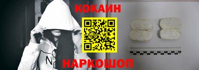 СК Новокубанск