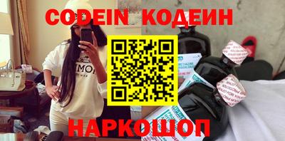 стаф Новодвинск