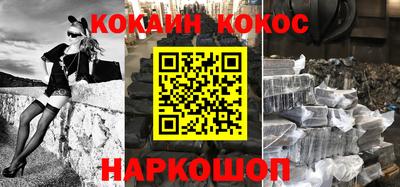 гидра Новозыбков