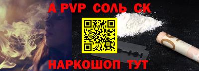 СК Новокубанск