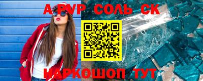 СК Новокубанск