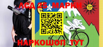 стаф Новодвинск