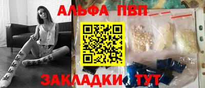 стаф Новодвинск