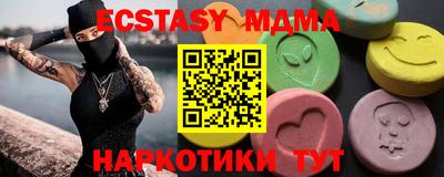 гидра Новозыбков