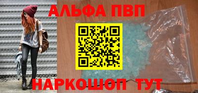 гидра Новозыбков