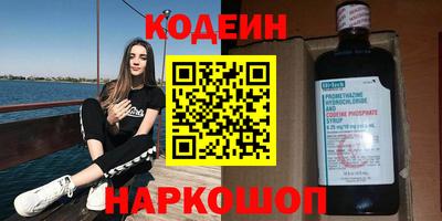 гидра Новозыбков