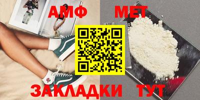 гидра Новозыбков