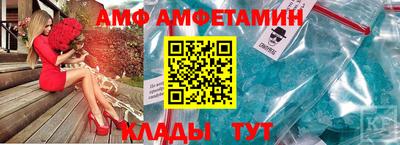 гидра Новозыбков