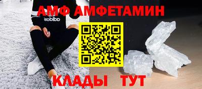 стаф Новодвинск