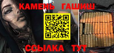 гидра Новозыбков