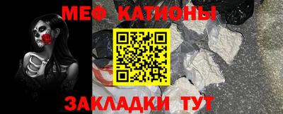 стаф Новодвинск
