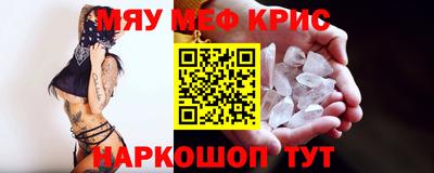 гидра Новозыбков