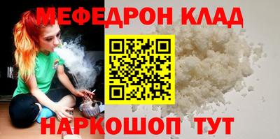 стаф Новодвинск