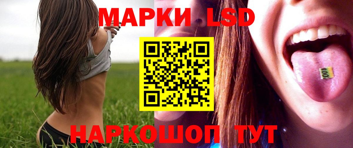 Лсд 25 экстази ecstasy Свободный