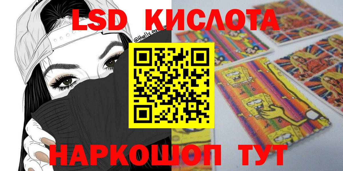 Свободный  Марки NBOMe 1,5мг  Вход с VPN 