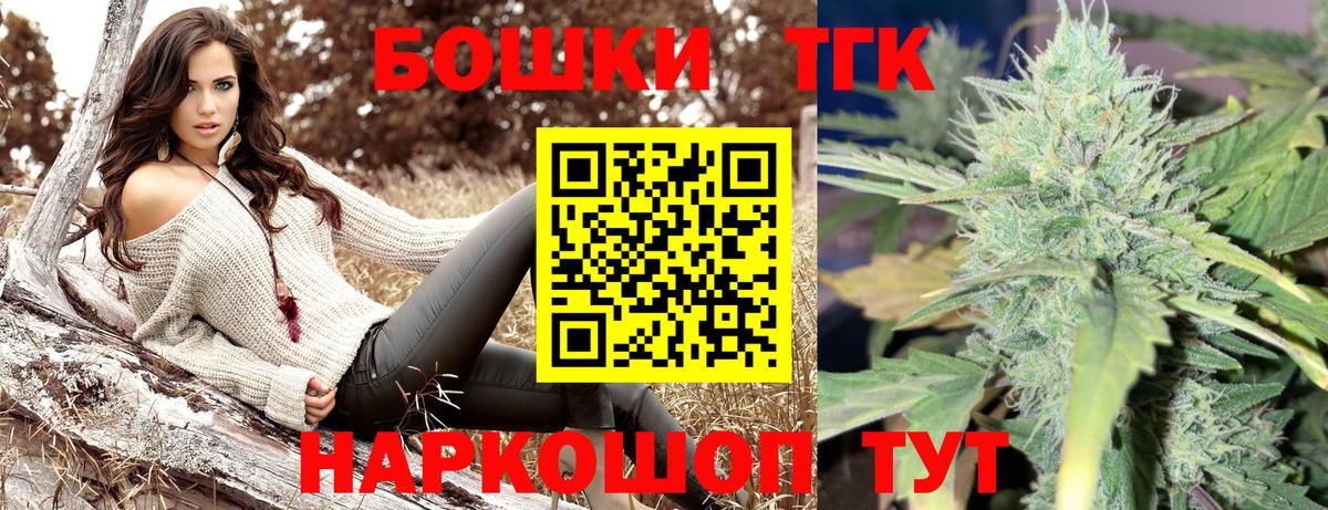 Свободный  Конопля Amnesia  Бошки Шишки конопля  МАРИХУАНА THC 21%  Бошки марихуана индика  Вход с VPN 